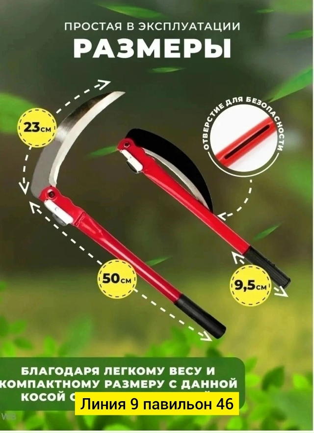 Артикул 23088553