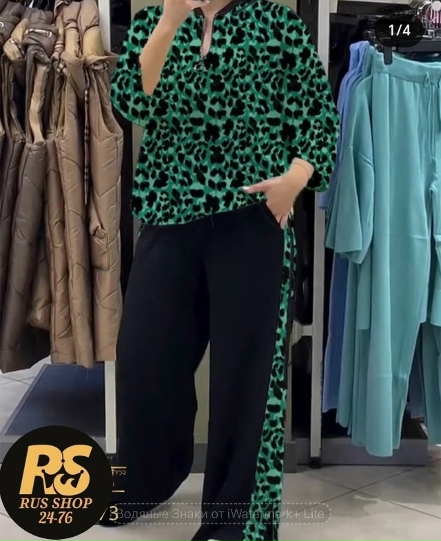 Костюм 23088489