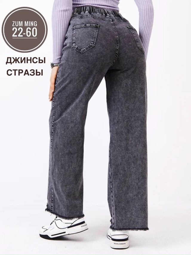 Джинсы 23089274