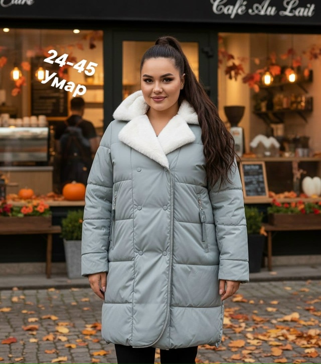 Куртка 23089520