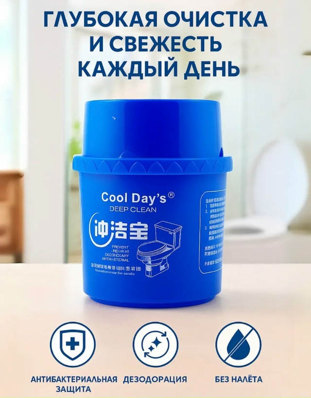 Чистящее средство блок для унитаза от камня и ржавчины 23090961