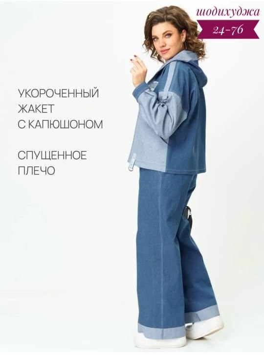 Костюм 23090872