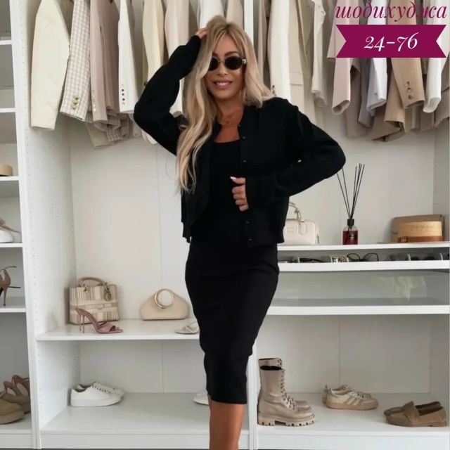 Костюм 23090873