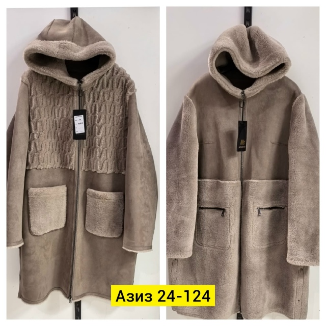 Дубленка 23091366
