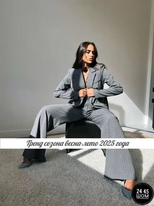 Костюм 23091867