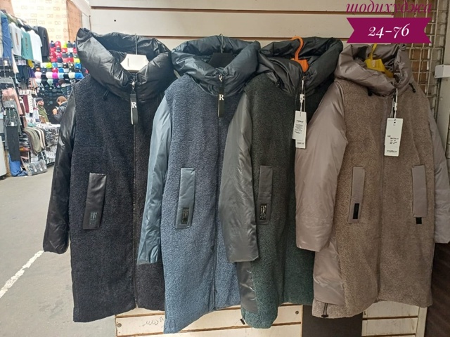 Куртка 23092908