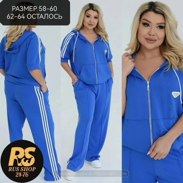 Костюм 23092917