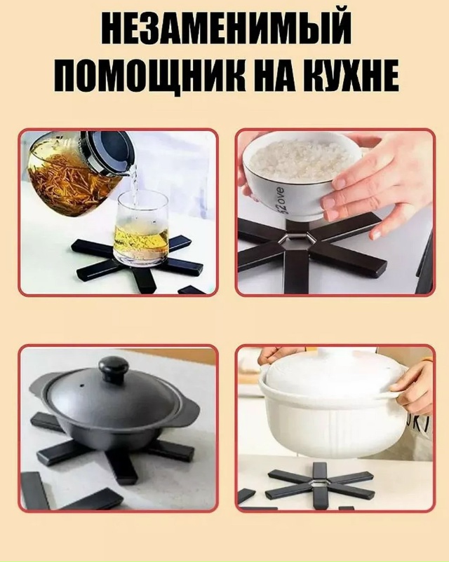 Артикул 23093445