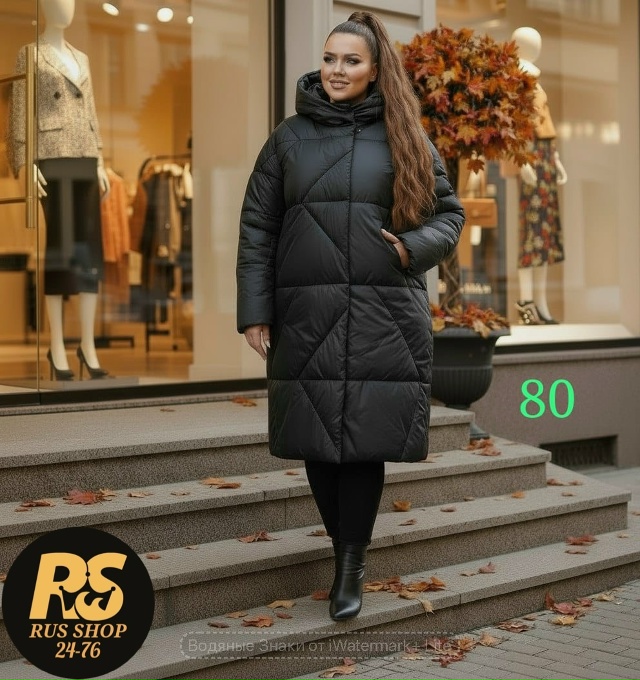 Куртка 23093701