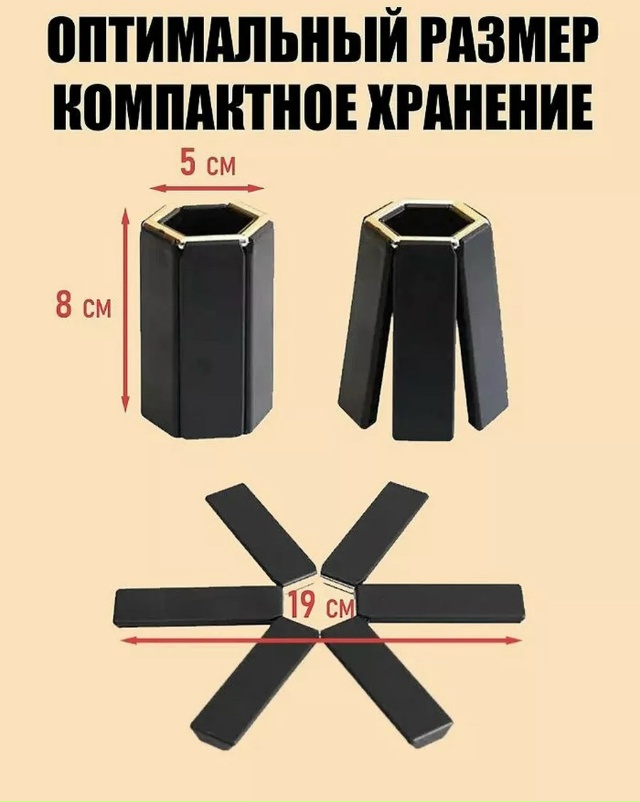 Артикул 23093445