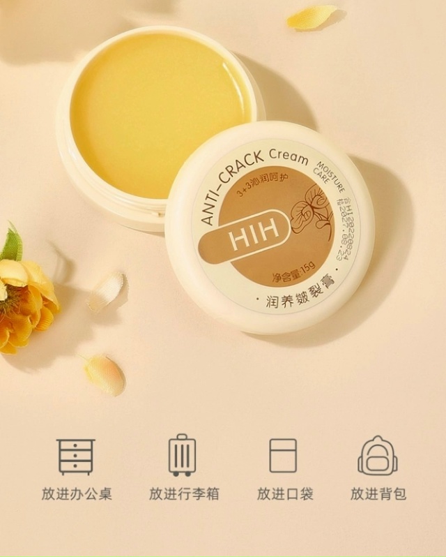 Крем для рук 23093804