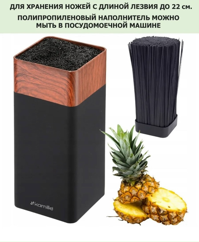 Подставка для ножей 23095563