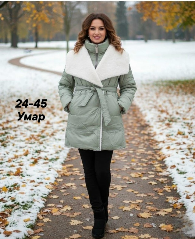 Куртка 23095343