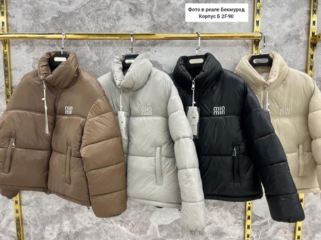 Куртка 23095447