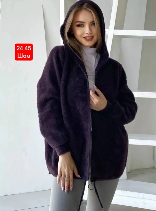 Кардиган 23095504