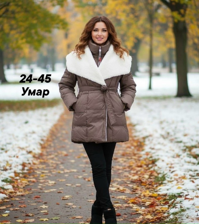 Куртка 23095343