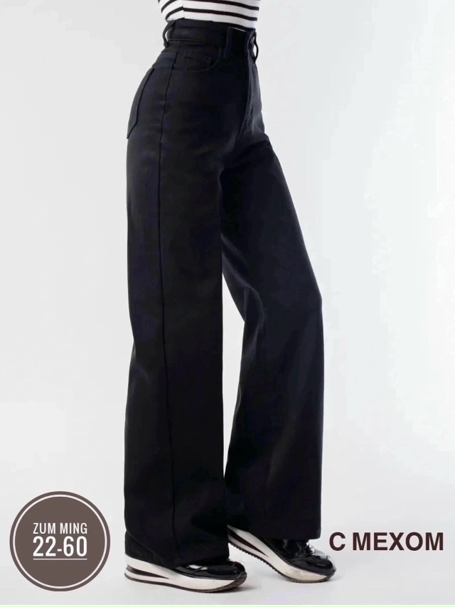 Джинсы 23096048