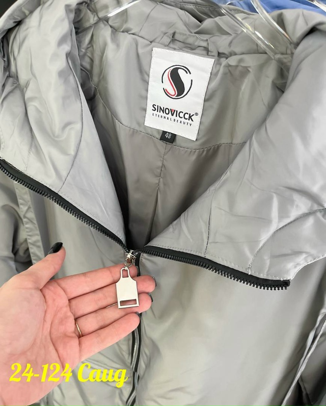 Куртка 23096724