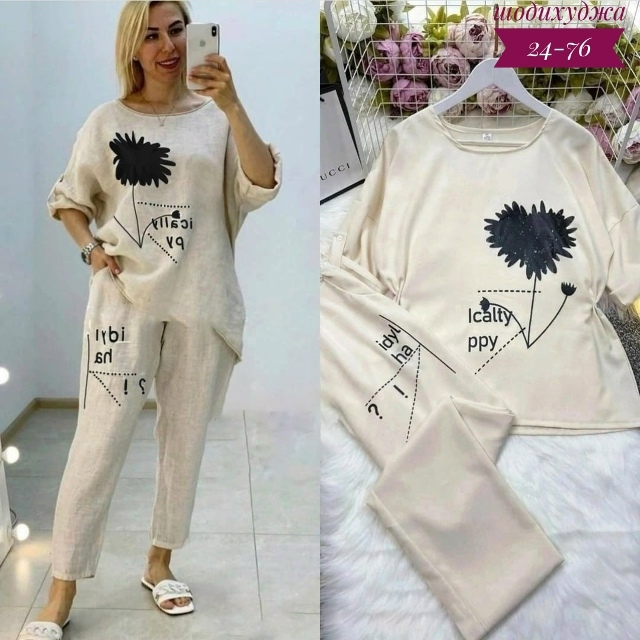 Костюм 23097699