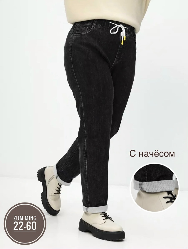 Джинсы 23097574