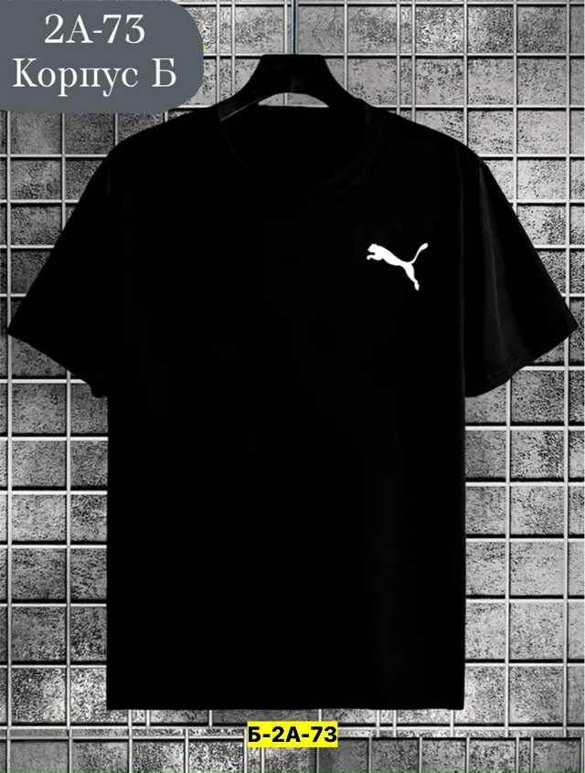 Футболка 23097343