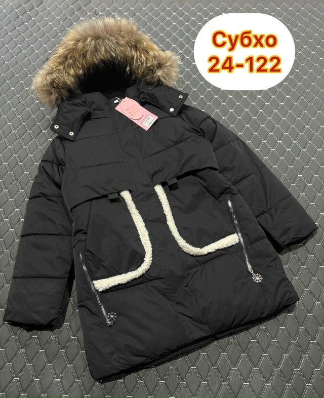 Куртка 23097346