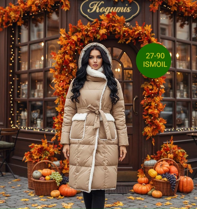 Куртка 23097872