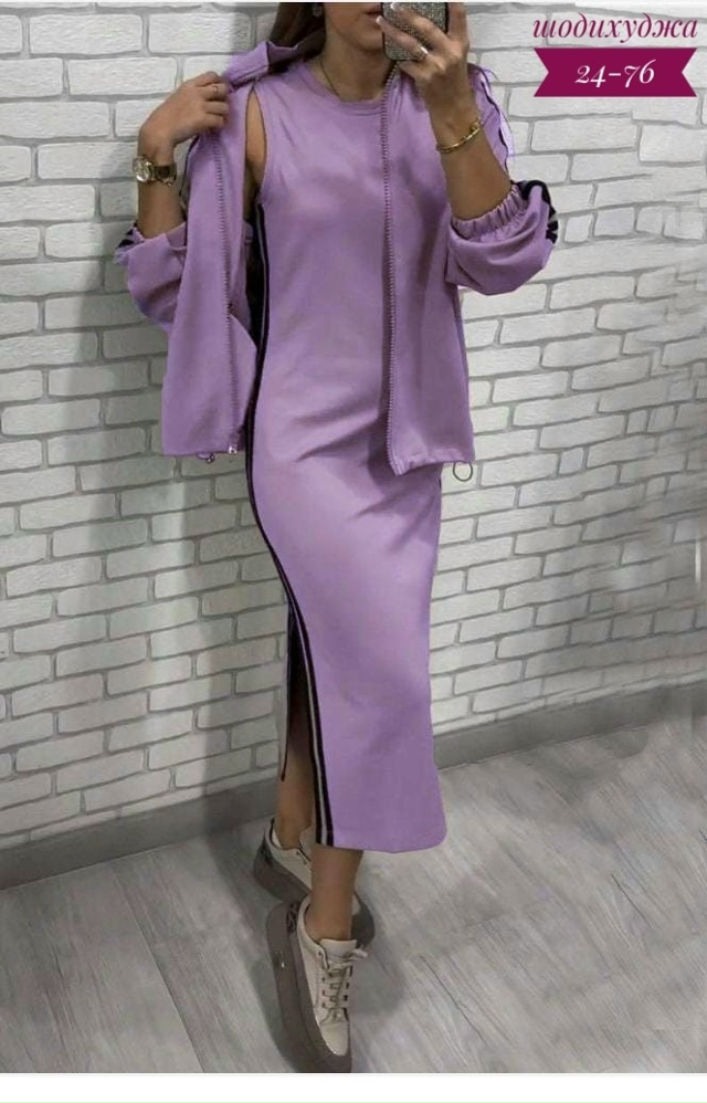 Костюм 23097213