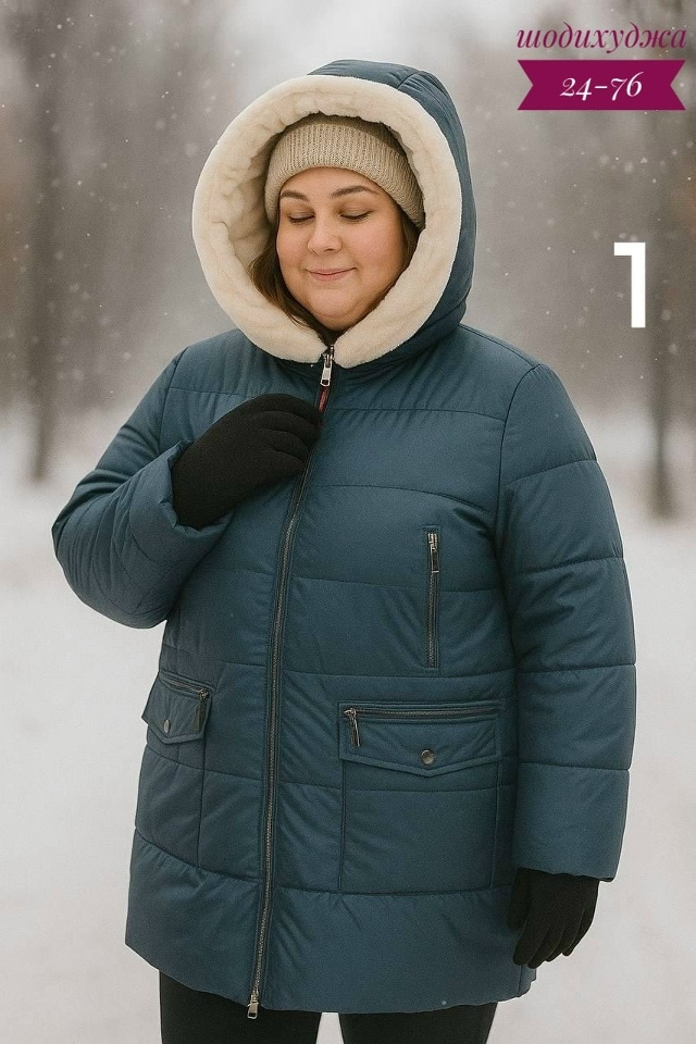 Куртка 23097962