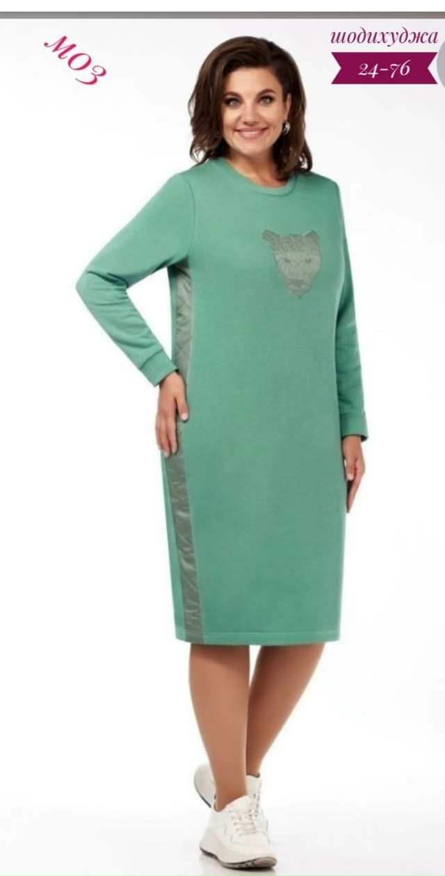 Костюм 23098419