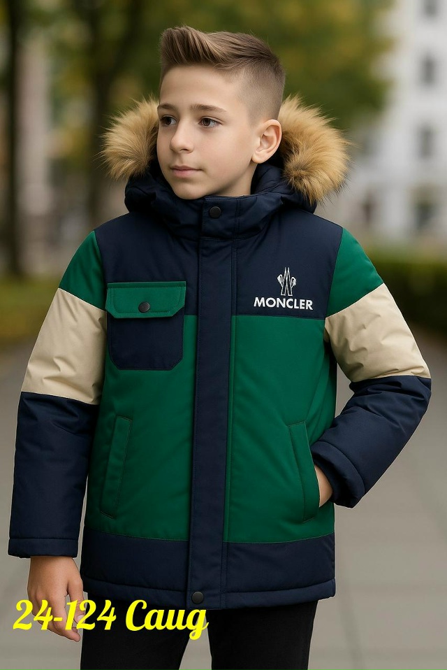 Куртка 23098649