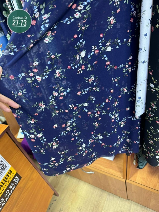 Платье 23099995