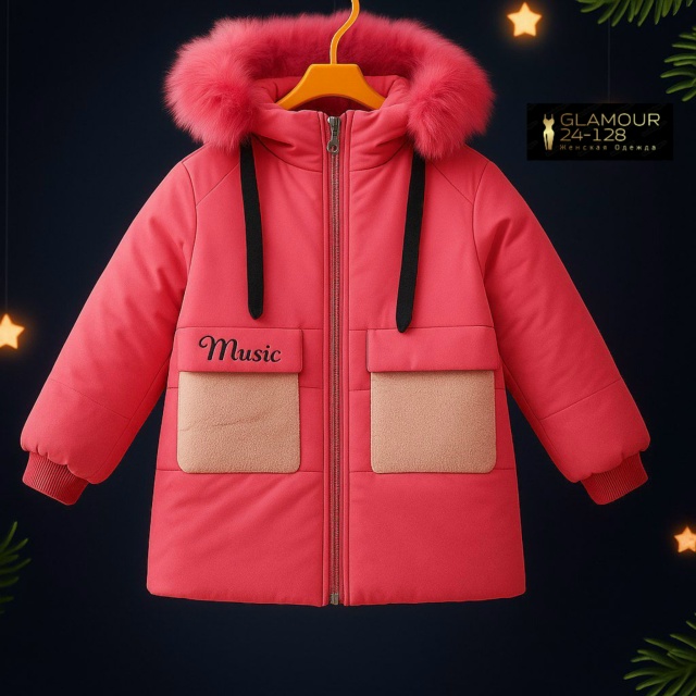 Куртка 23100832