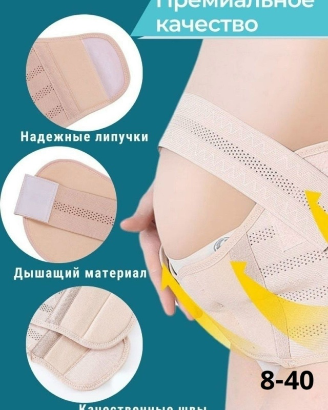 Корсет 23100434