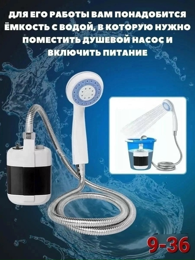 Комплект 23100534