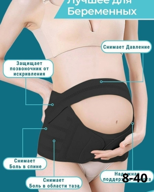 Корсет 23100434