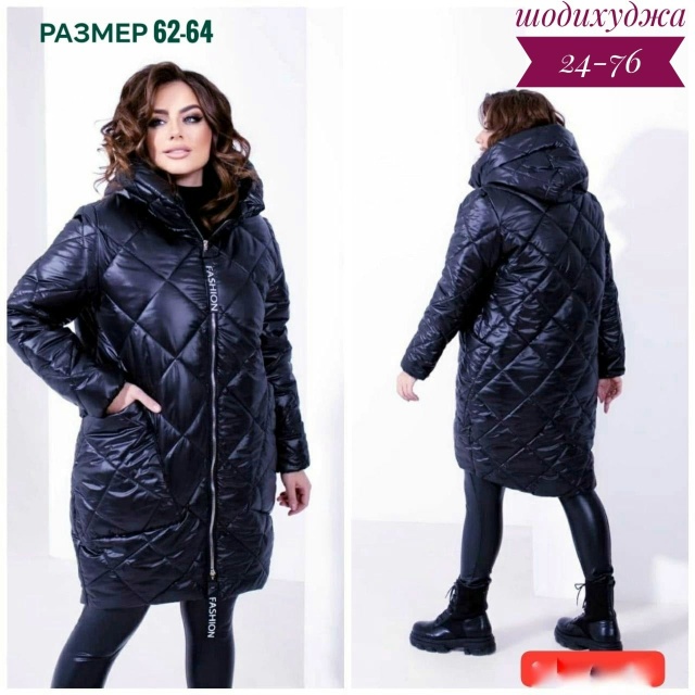 Куртка 23101226