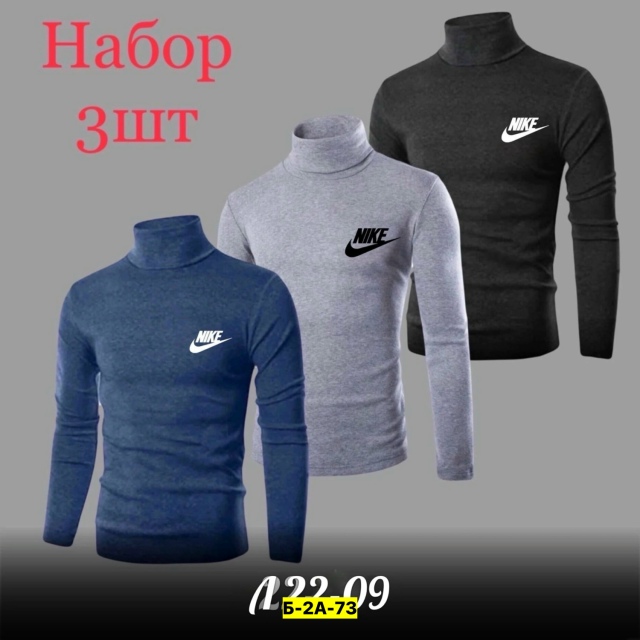 Водолазка 23101560