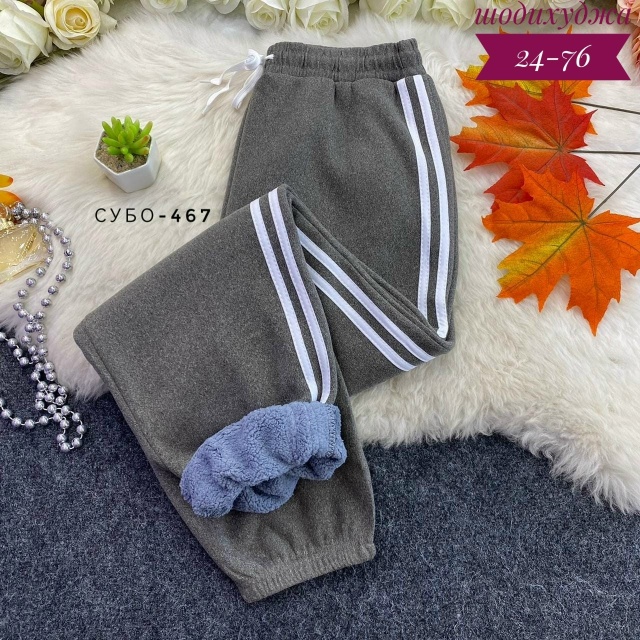 Спортивные брюки 23103724