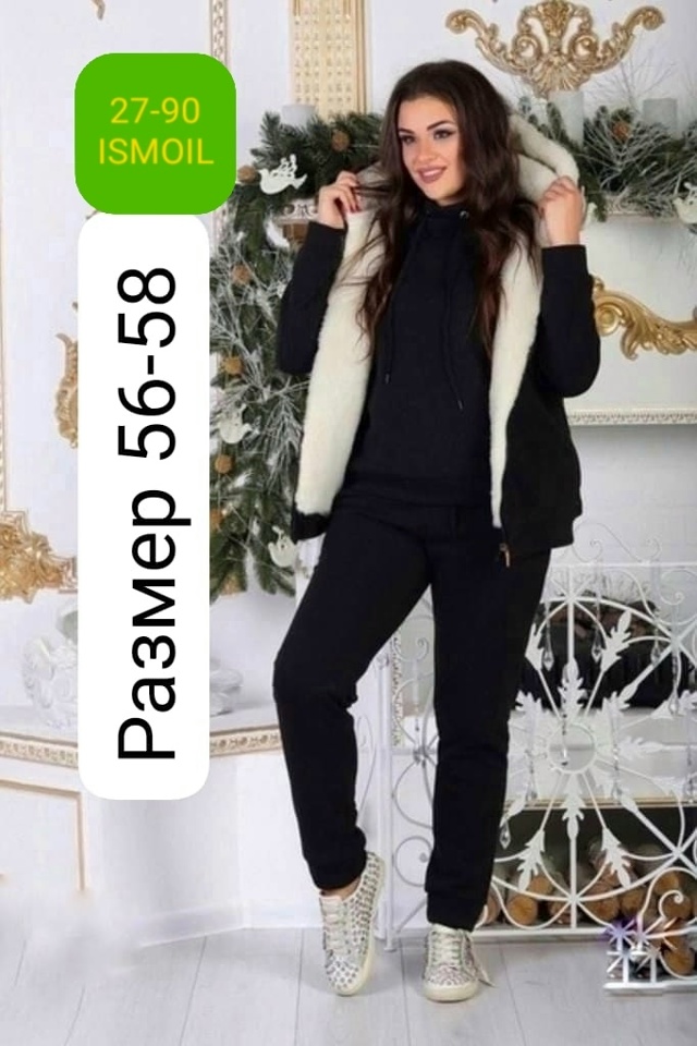 Спортивный костюм 23104028