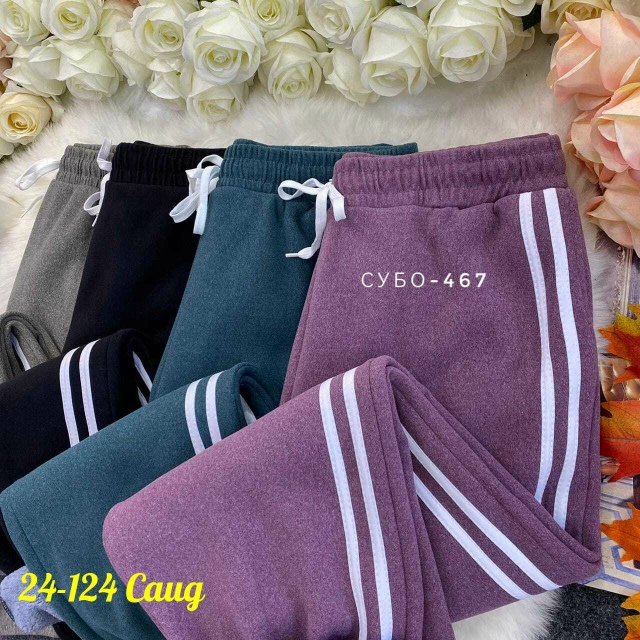 Спортивные брюки 23103714