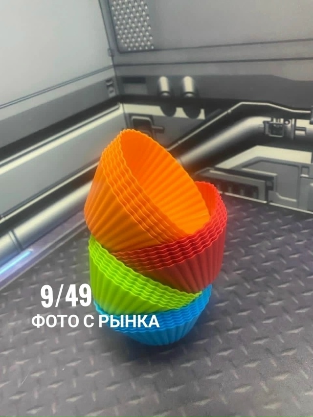 Набор ярких силиконовых формочек для кексов 23103449