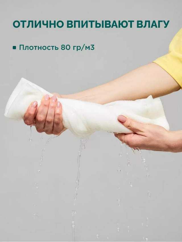 Полотенце 23103098