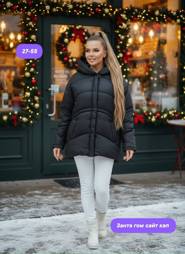 Куртка 23104035