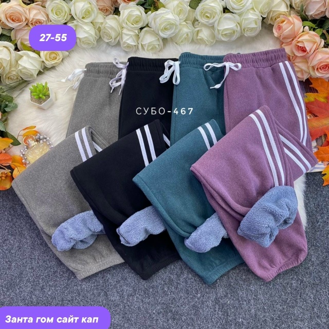 Спортивные брюки 23104247