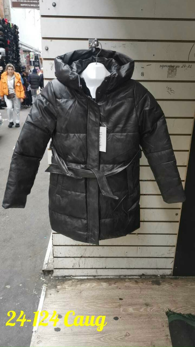 Куртка 23104393