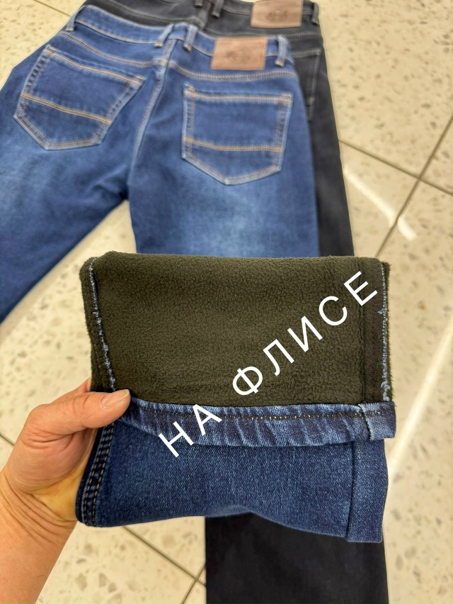 Джинсы 23104577