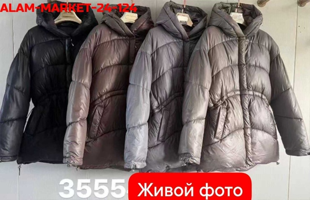 Куртка 23104266