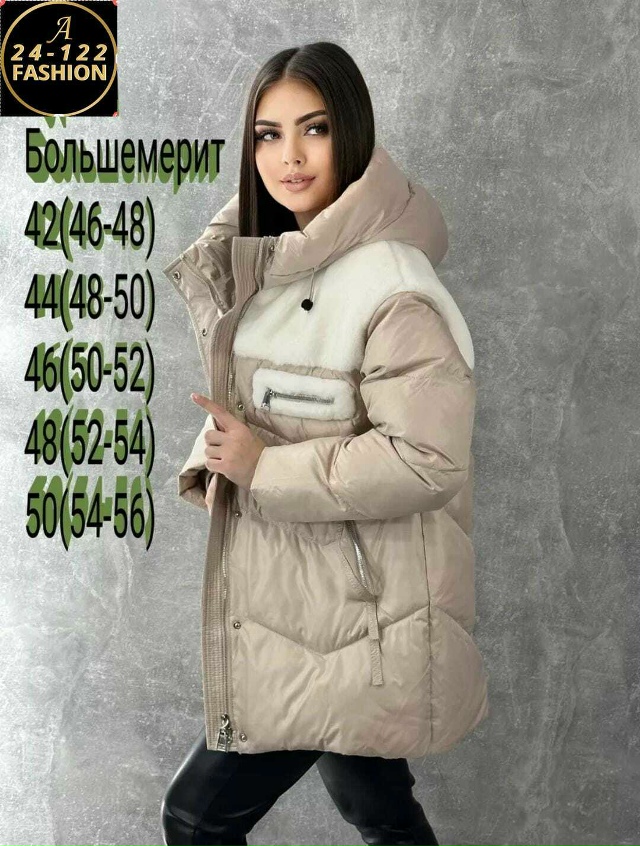 Куртка 23104904