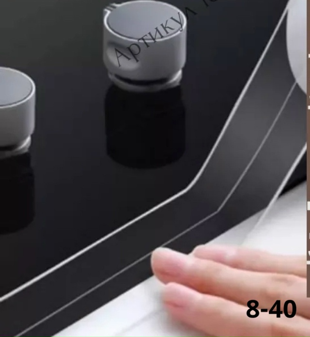 Лента бордюрная 23104670